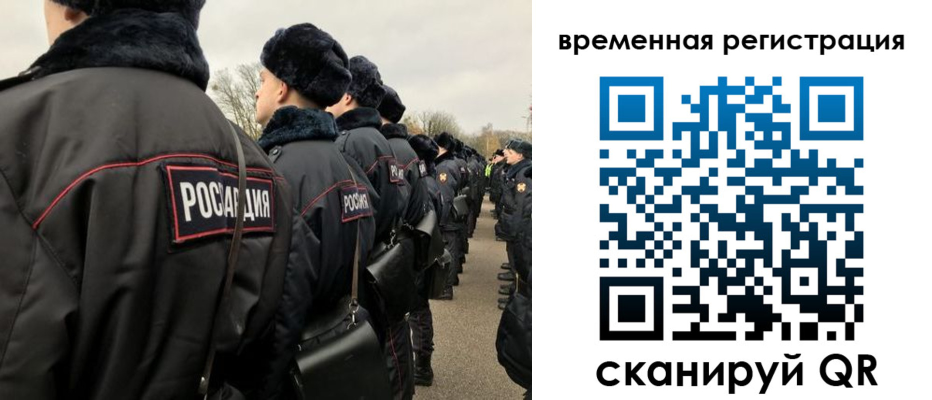 прописка гарантия в Белоярске